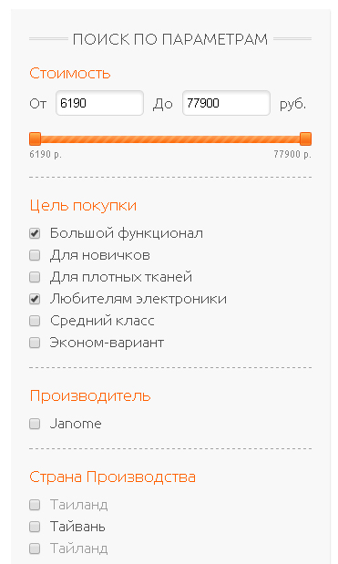 Умный фильтр.jpg Умный фильтр.jpg