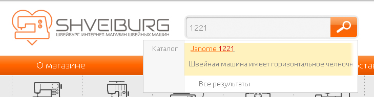 Умный поиск.jpg Умный поиск.jpg